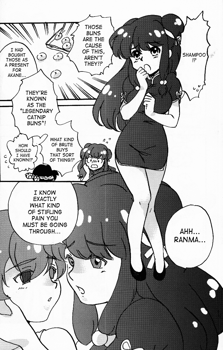 Hyakka Ran Ran - Page 21