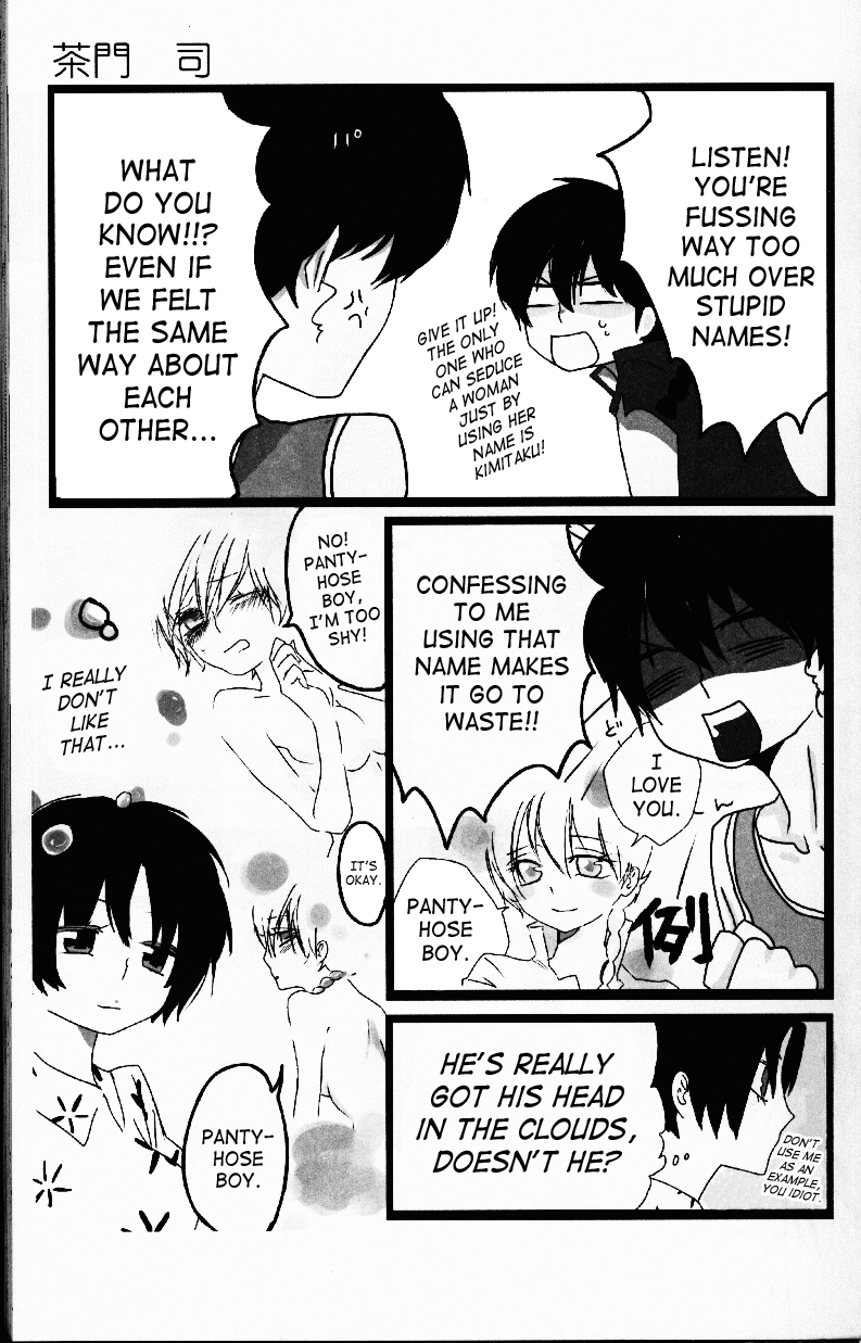 Hyakka Ran Ran - Page 34