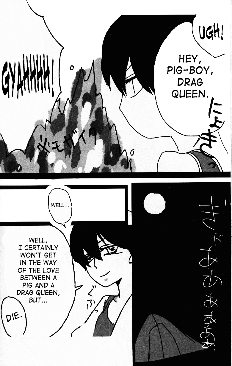 Hyakka Ran Ran - Page 37