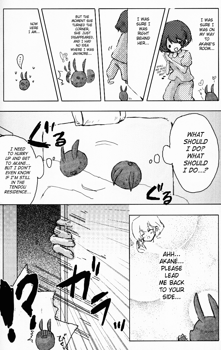 Hyakka Ran Ran - Page 71