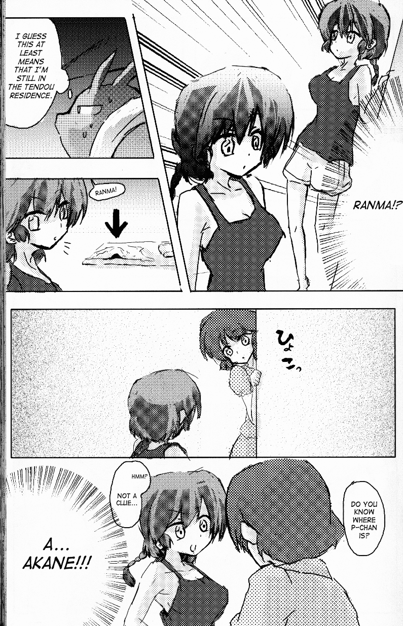 Hyakka Ran Ran - Page 72