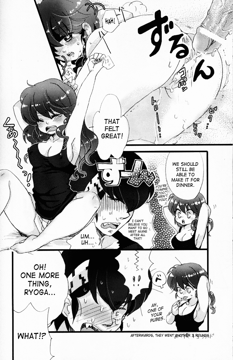 Hyakka Ran Ran - Page 97