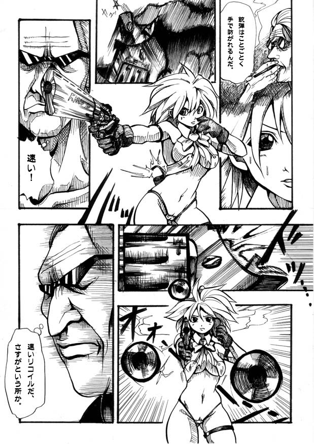 Bee - Page 29