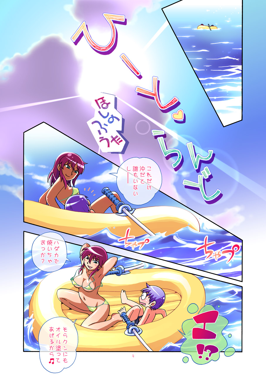 Preview page 3