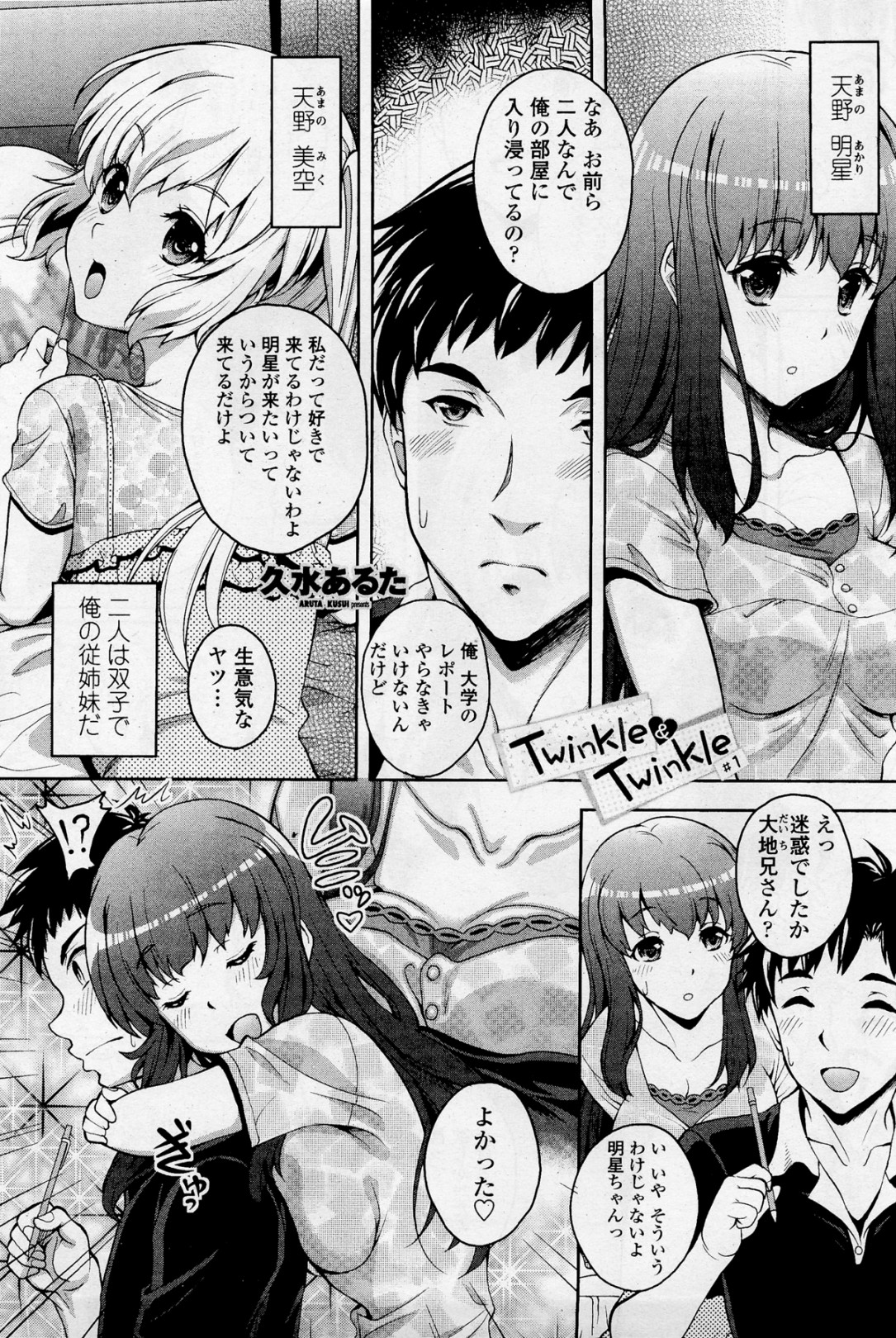 Preview page 1