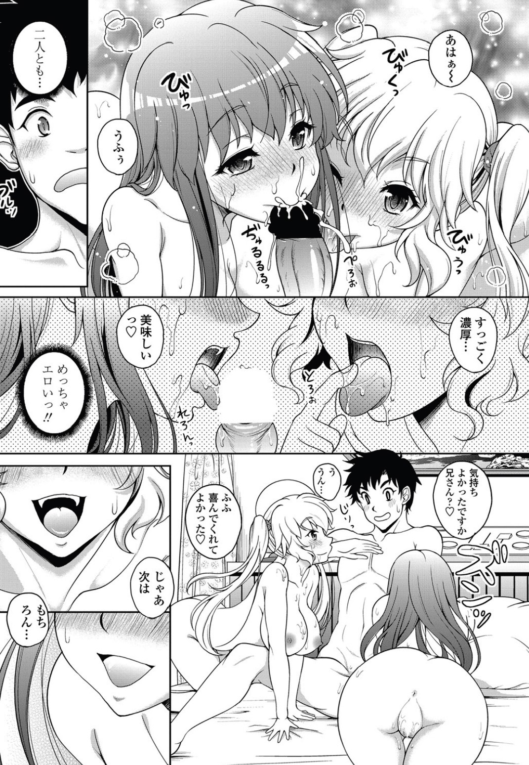 Twinkle & Twinkle Ch.1-3 - Page 42