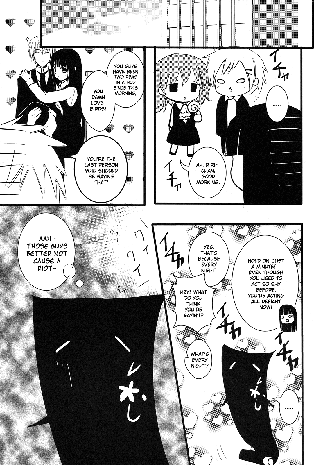 Karutanuki - Page 25