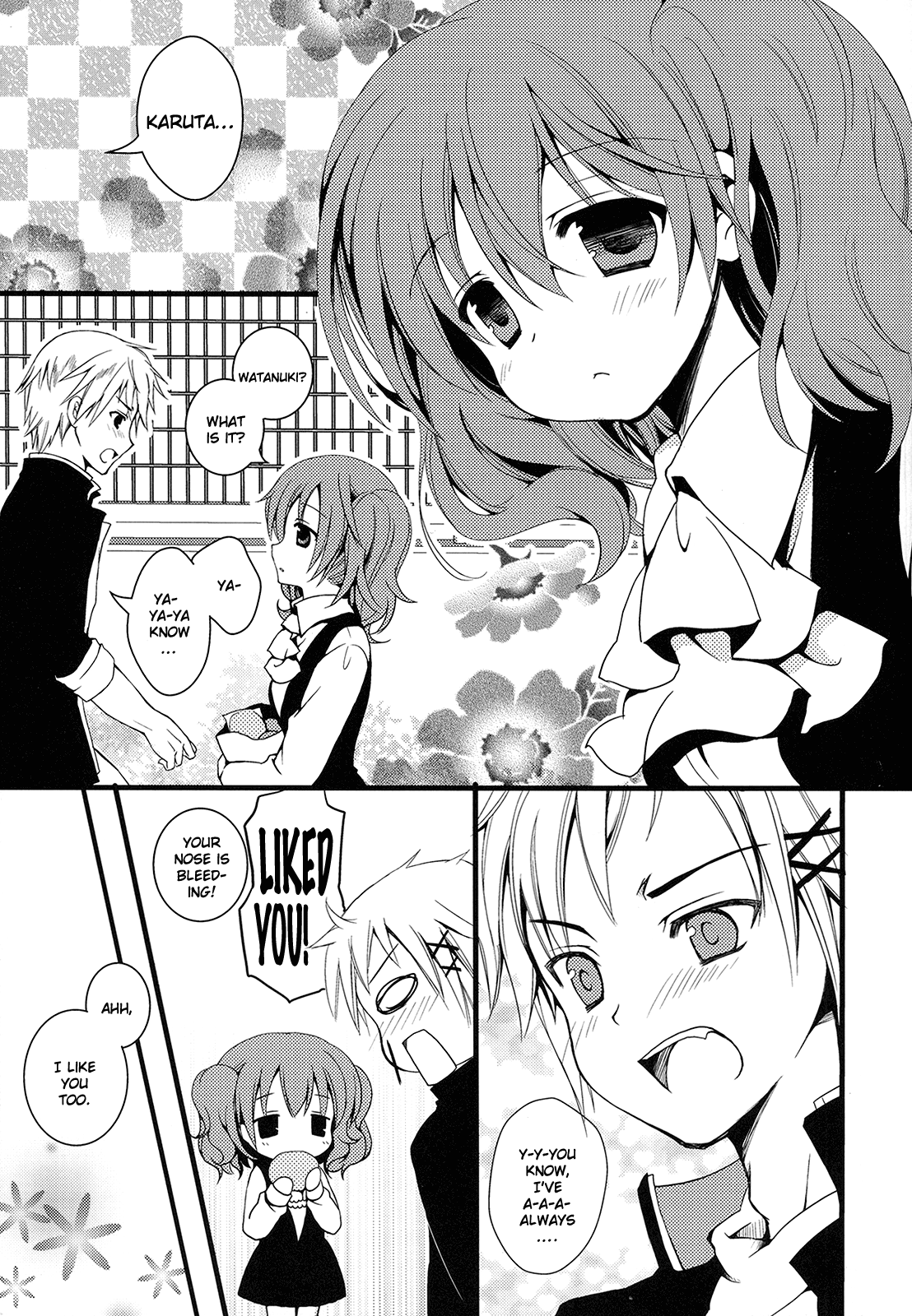 Karutanuki - Page 3