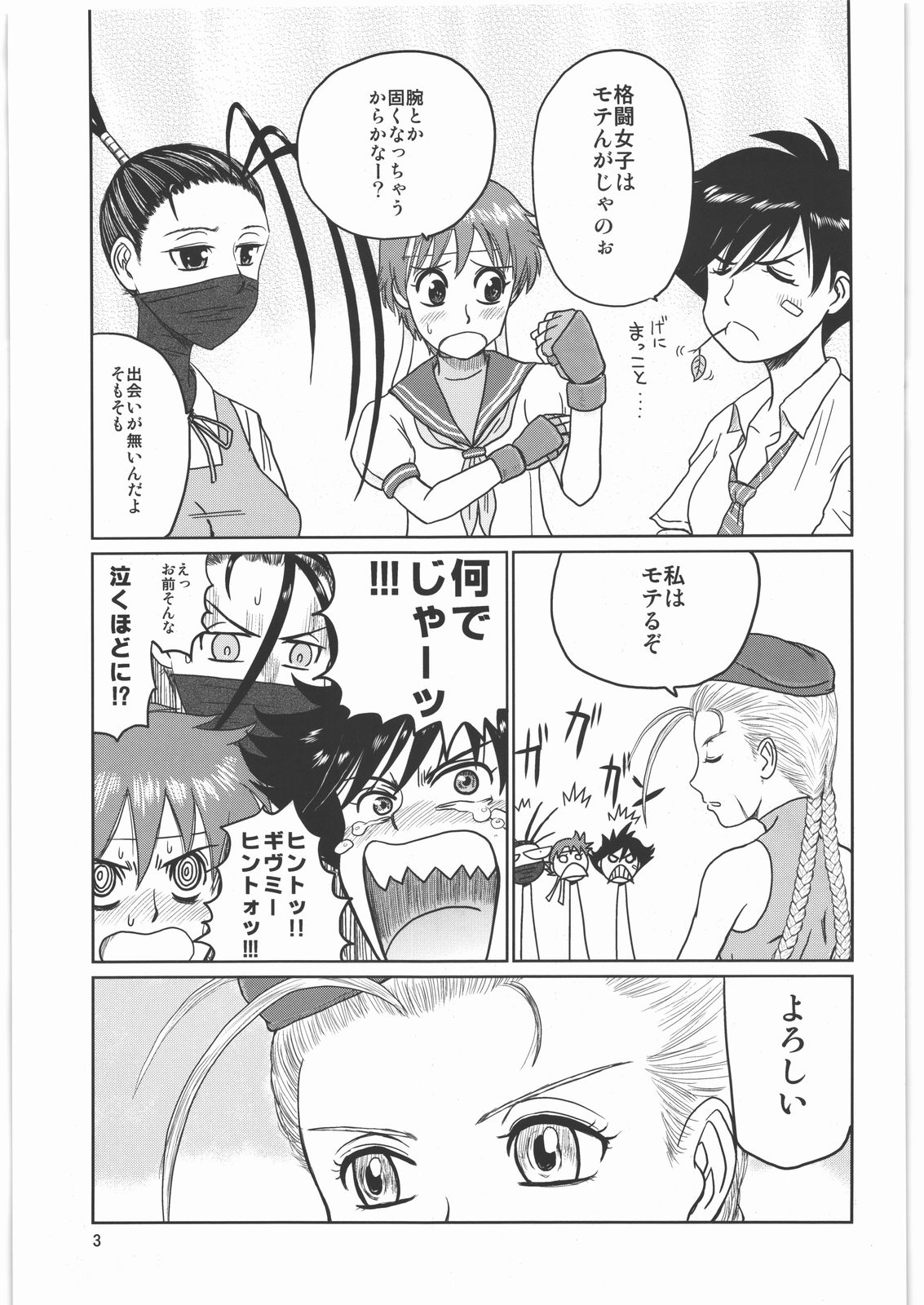 Preview page 2