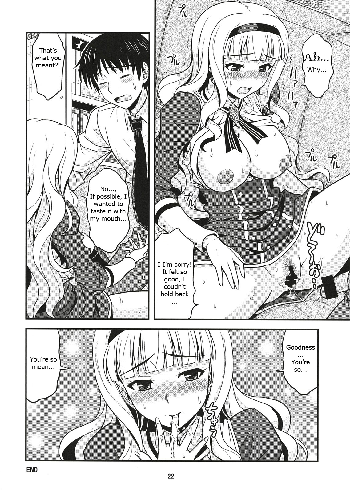 Harapeko Princess - Page 21