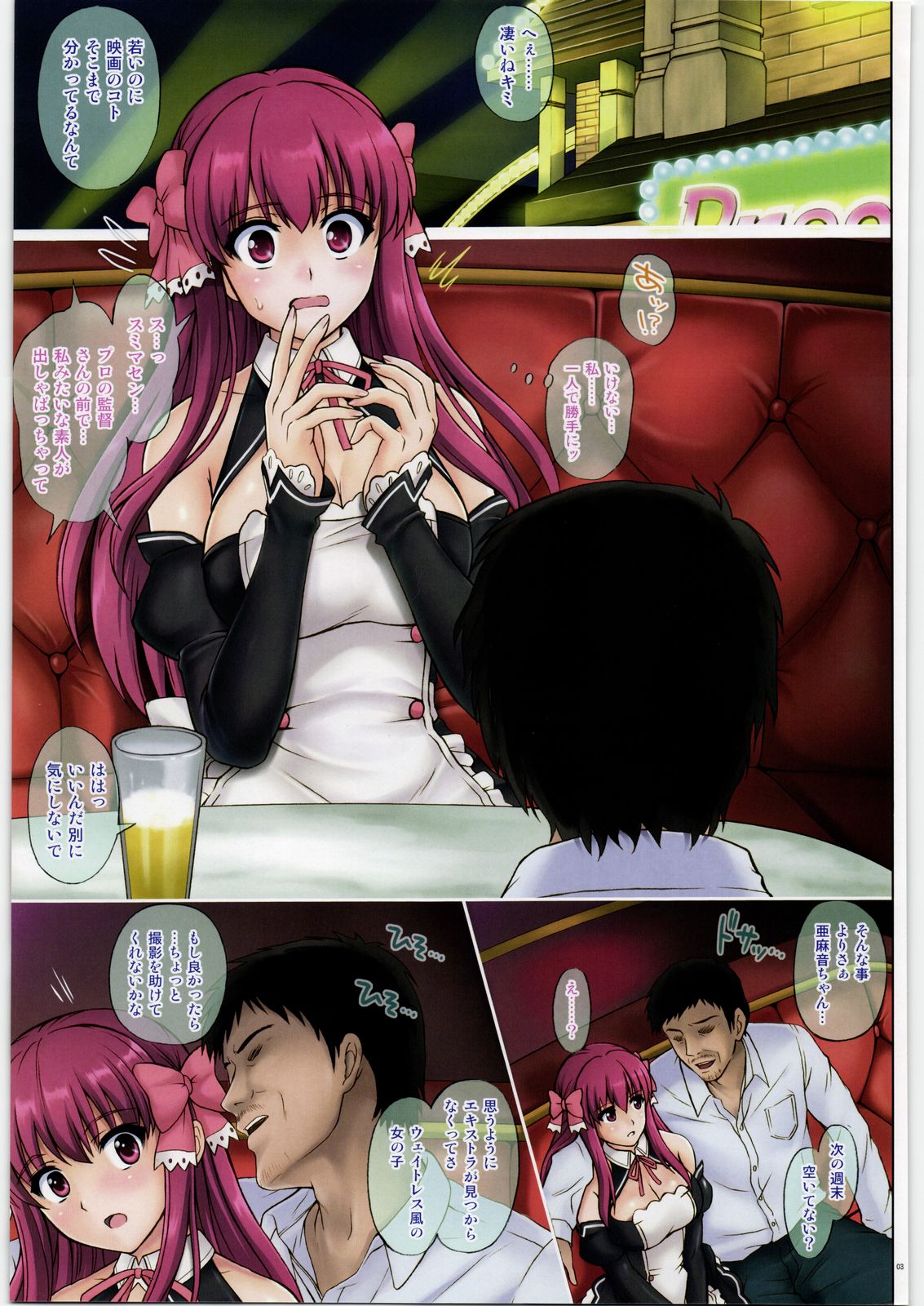 Preview page 2