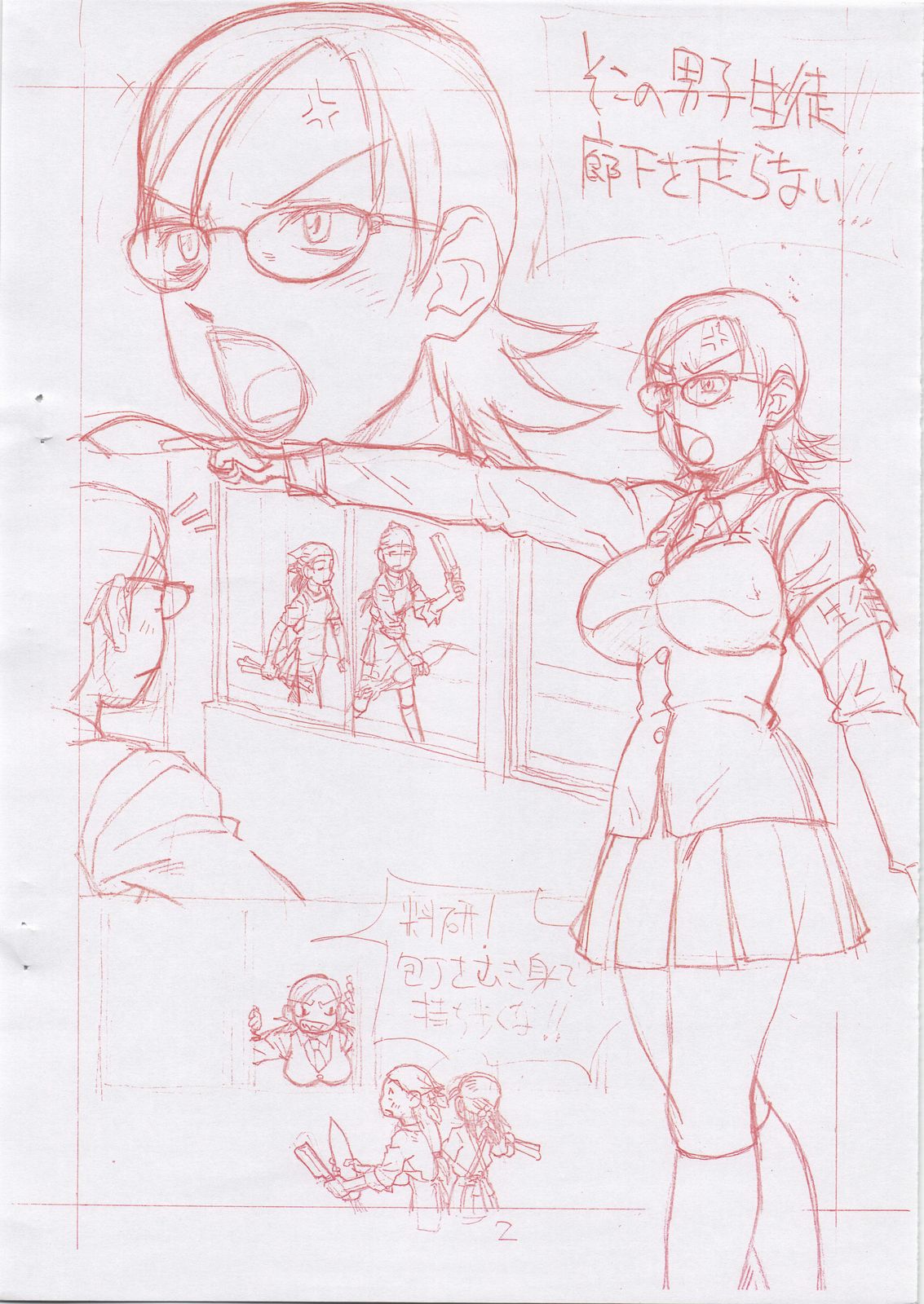 Preview page 2