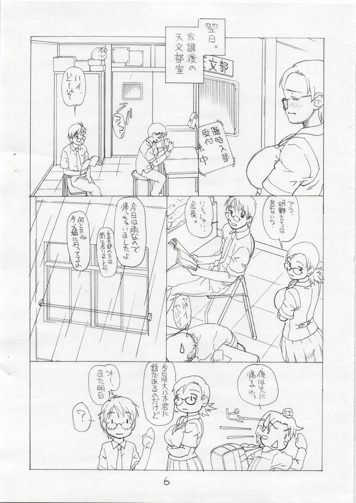 Preview page 6