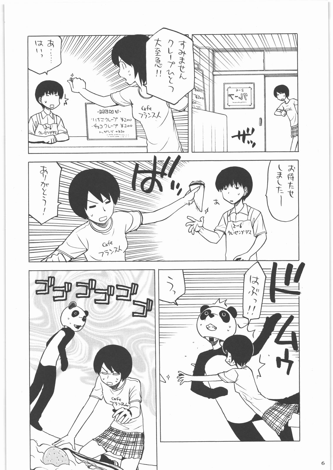 Preview page 5