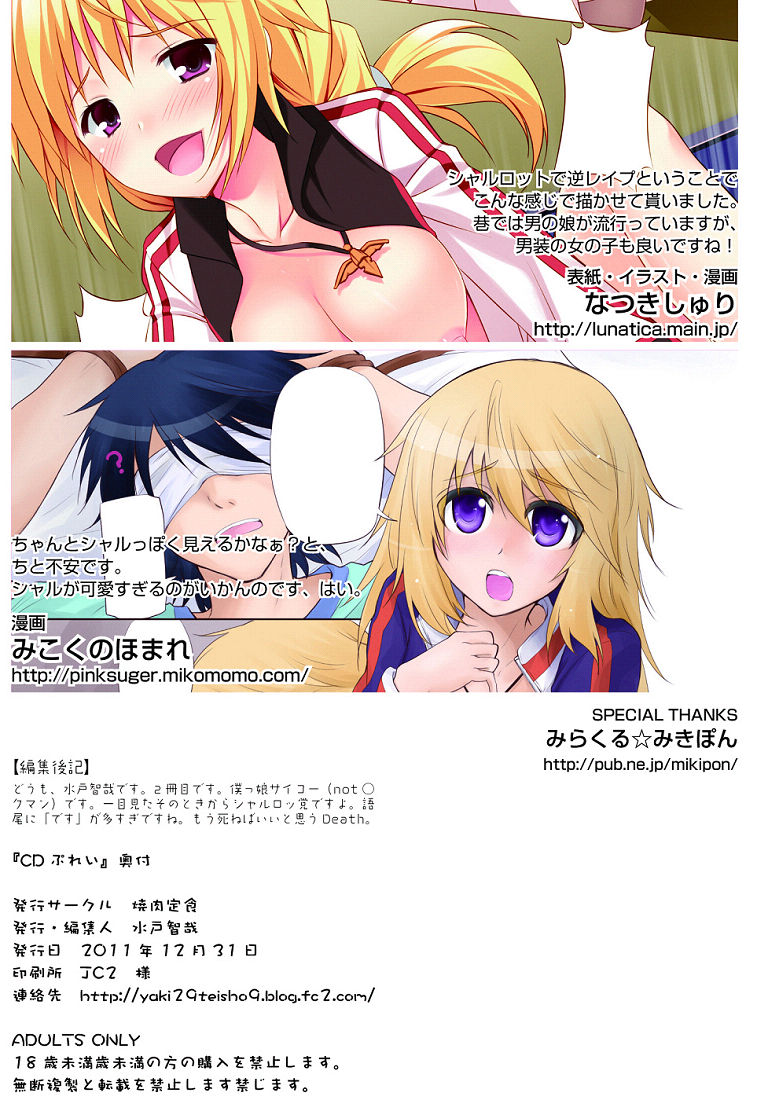 CD Play - Page 22
