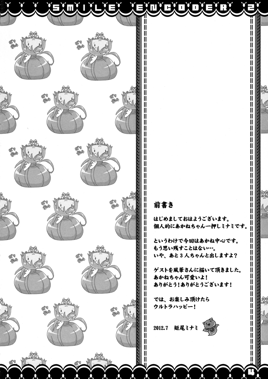 Preview page 3