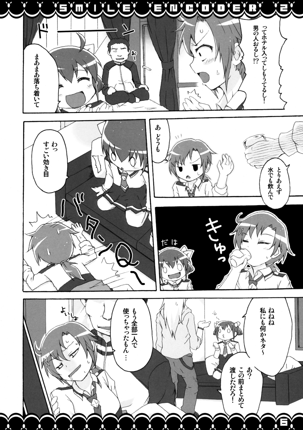 Preview page 5