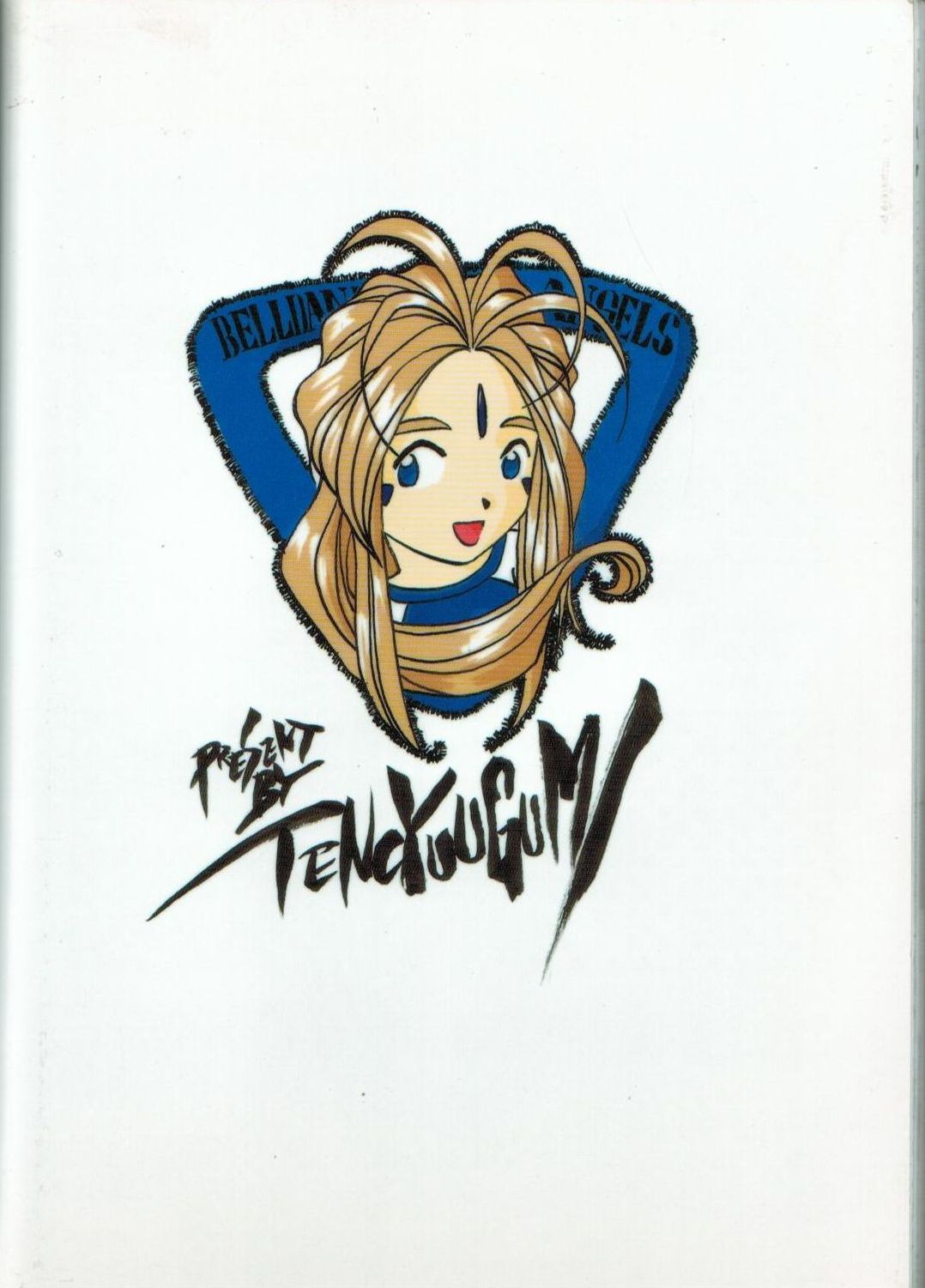 Belldandy Special - Page 99