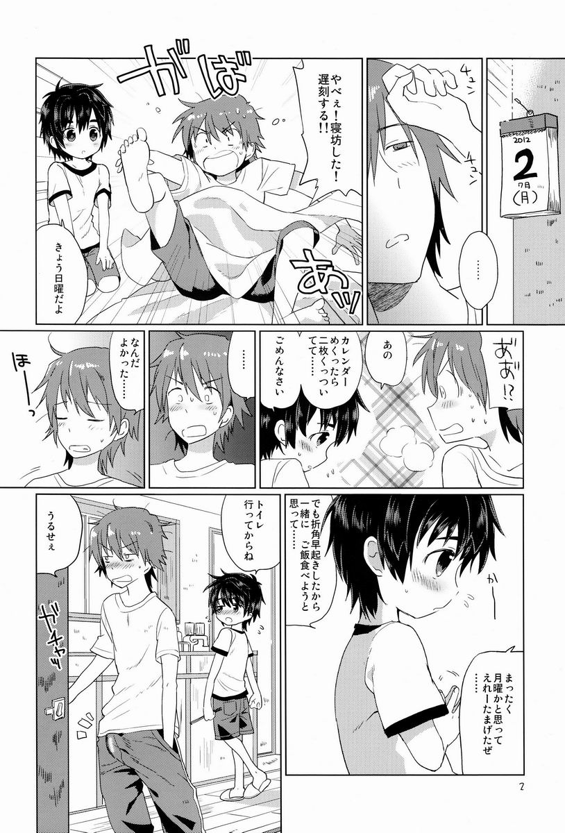 Preview page 3
