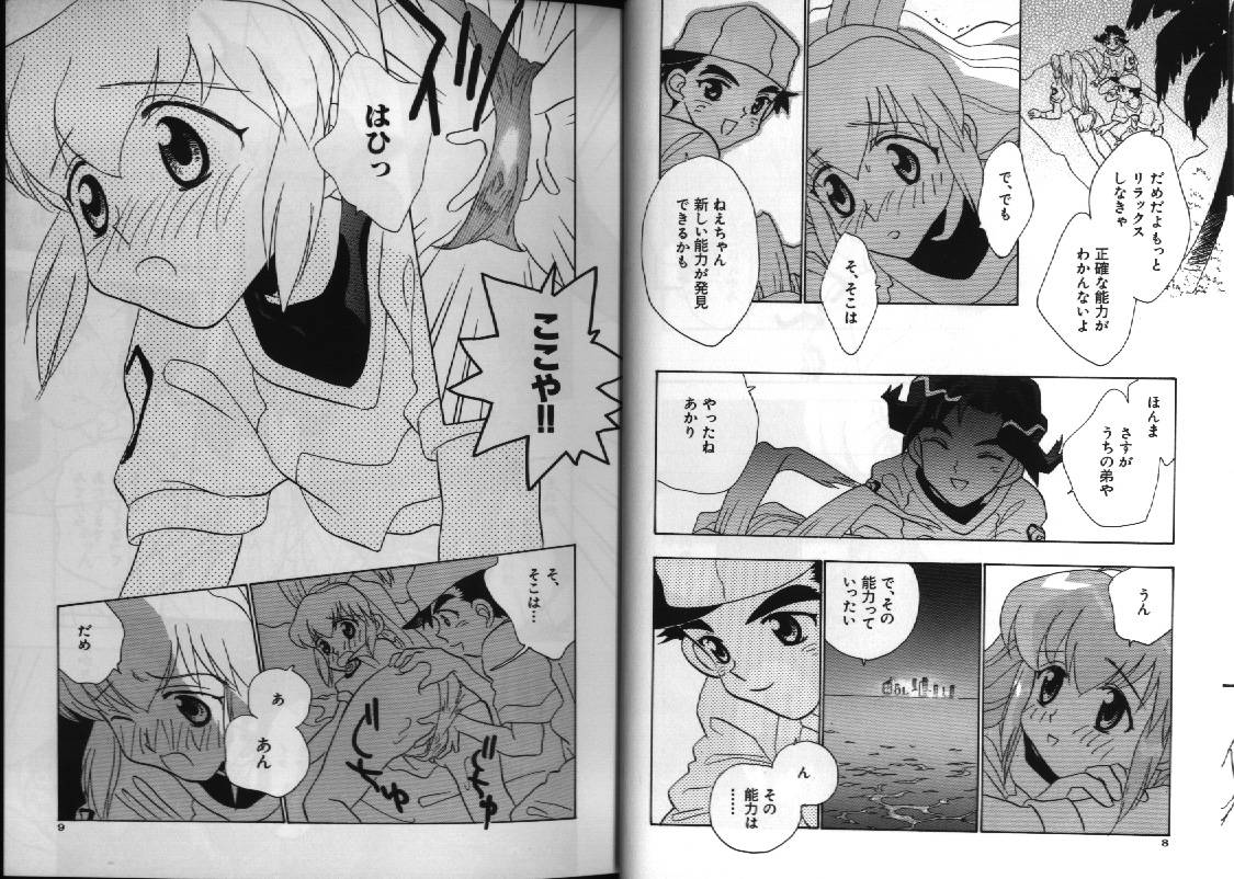 Preview page 8