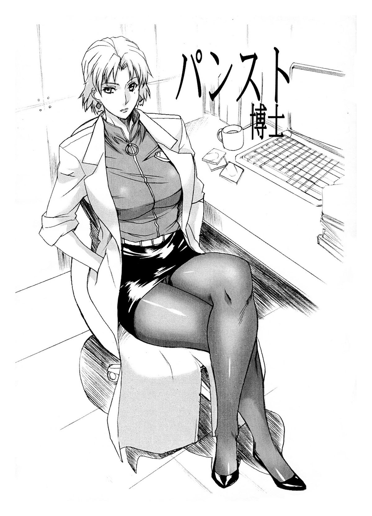 Preview page 1