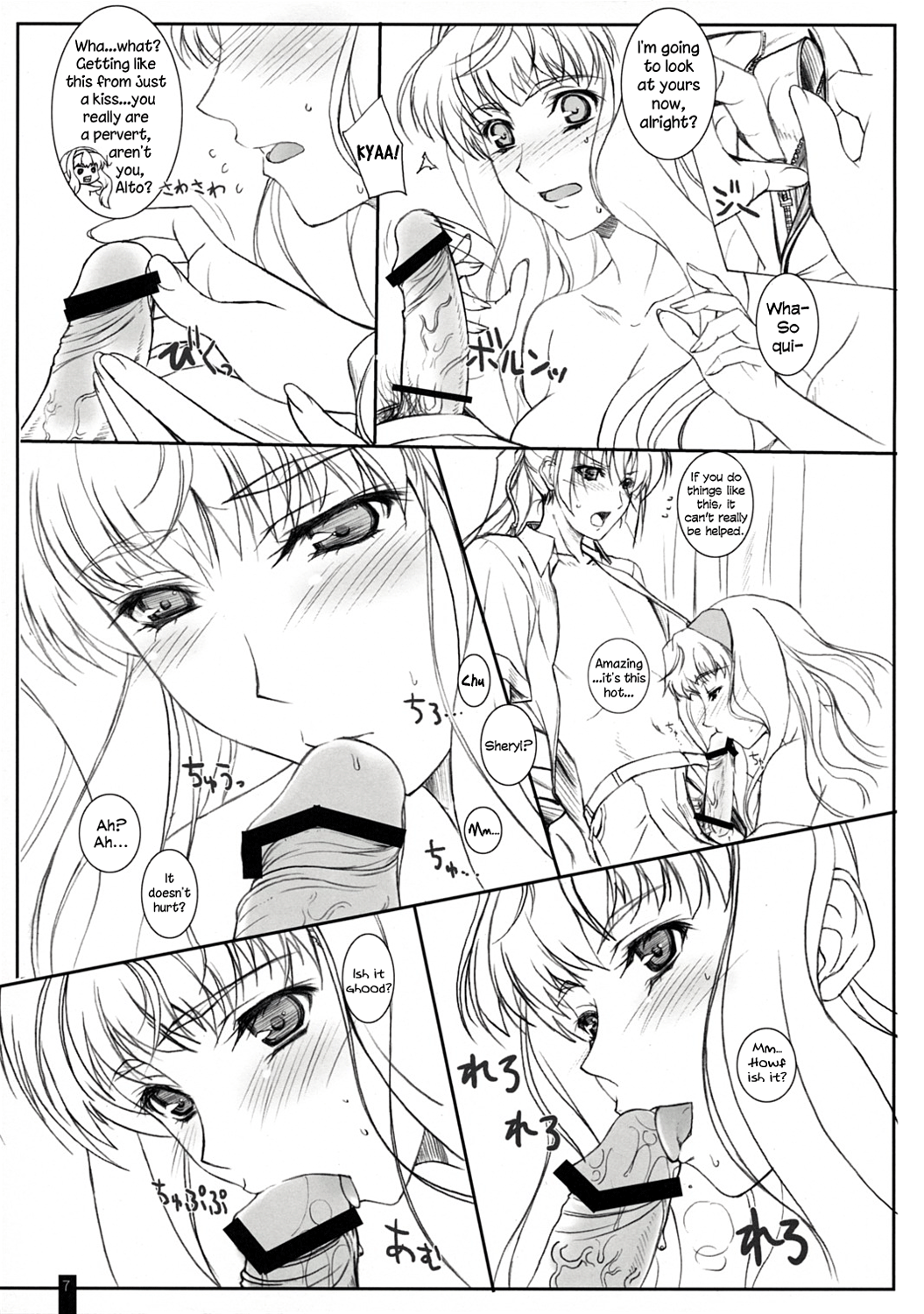 Preview page 7