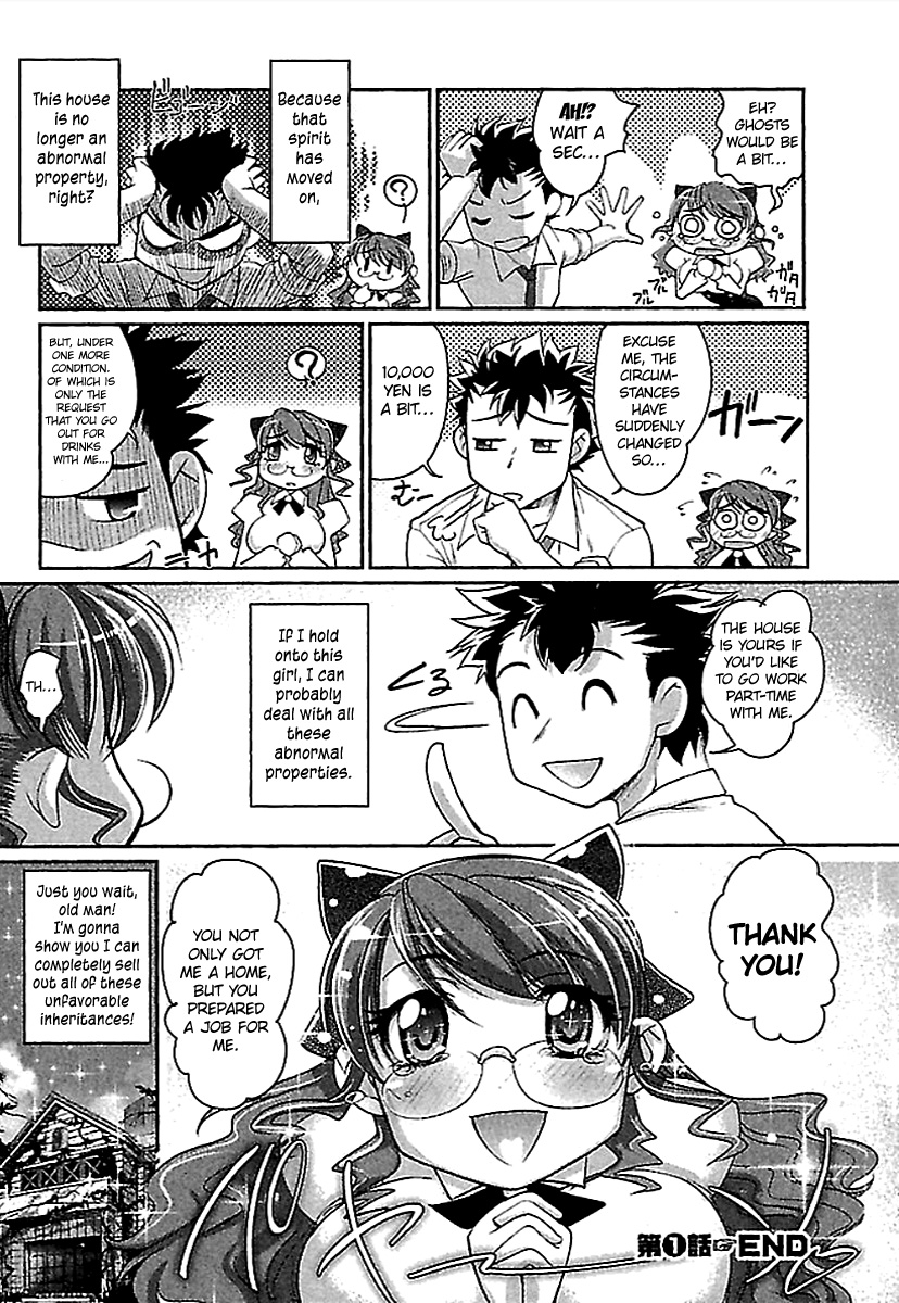 WakeAri Ch01 - Page 27