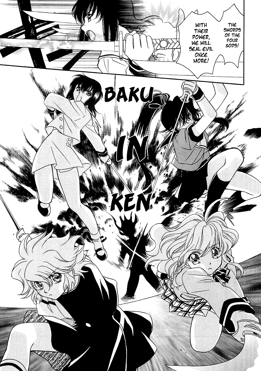 Ultra Sword Chapter 03 - Page 15