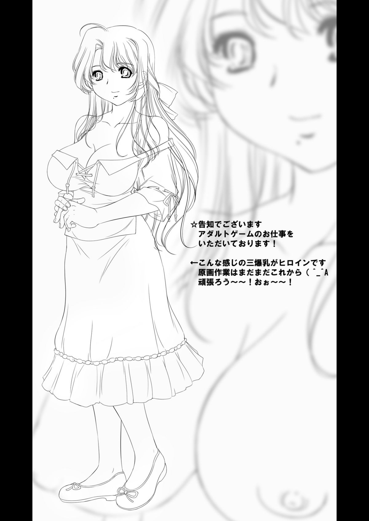 nenene - Page 27