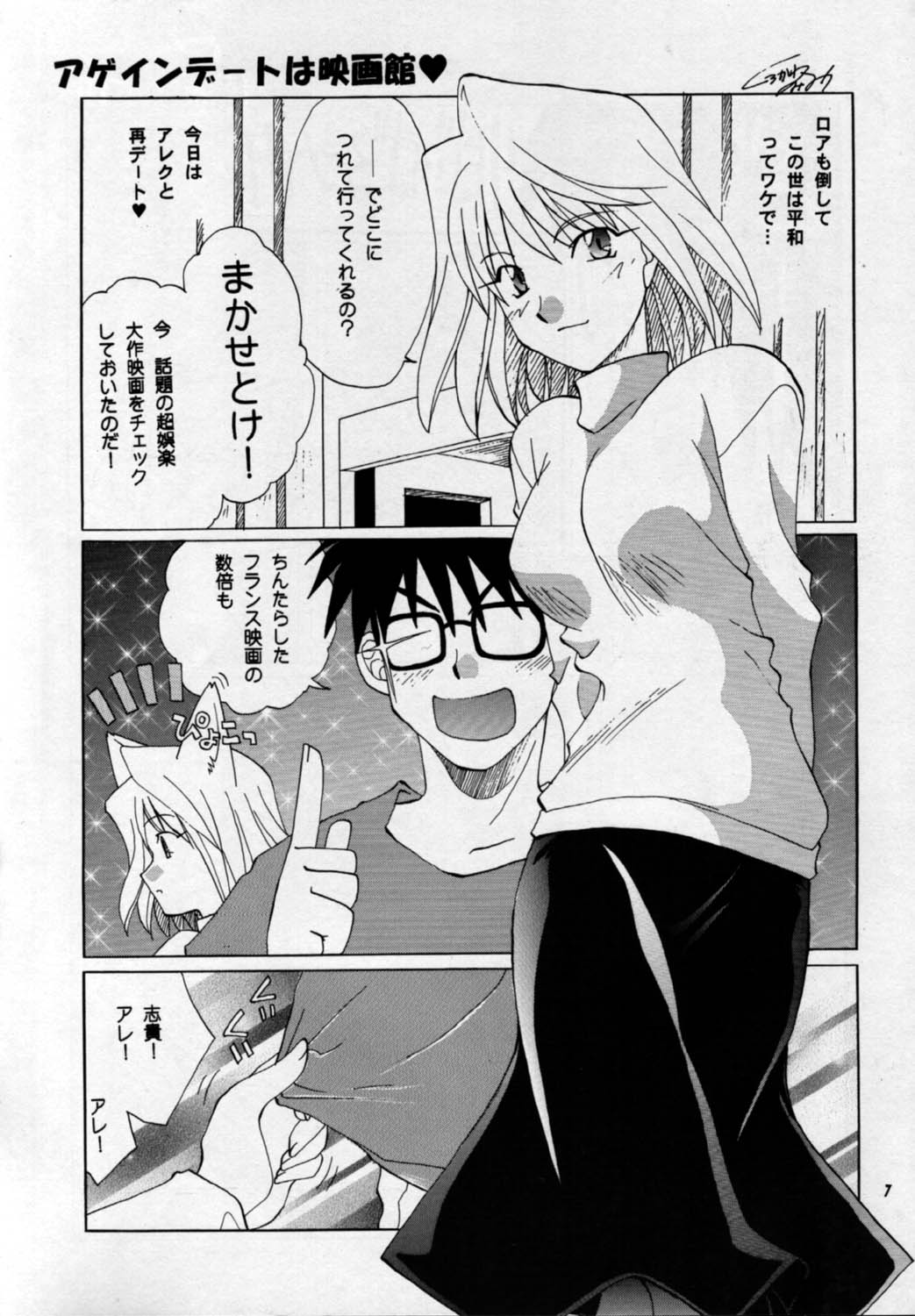 Preview page 7