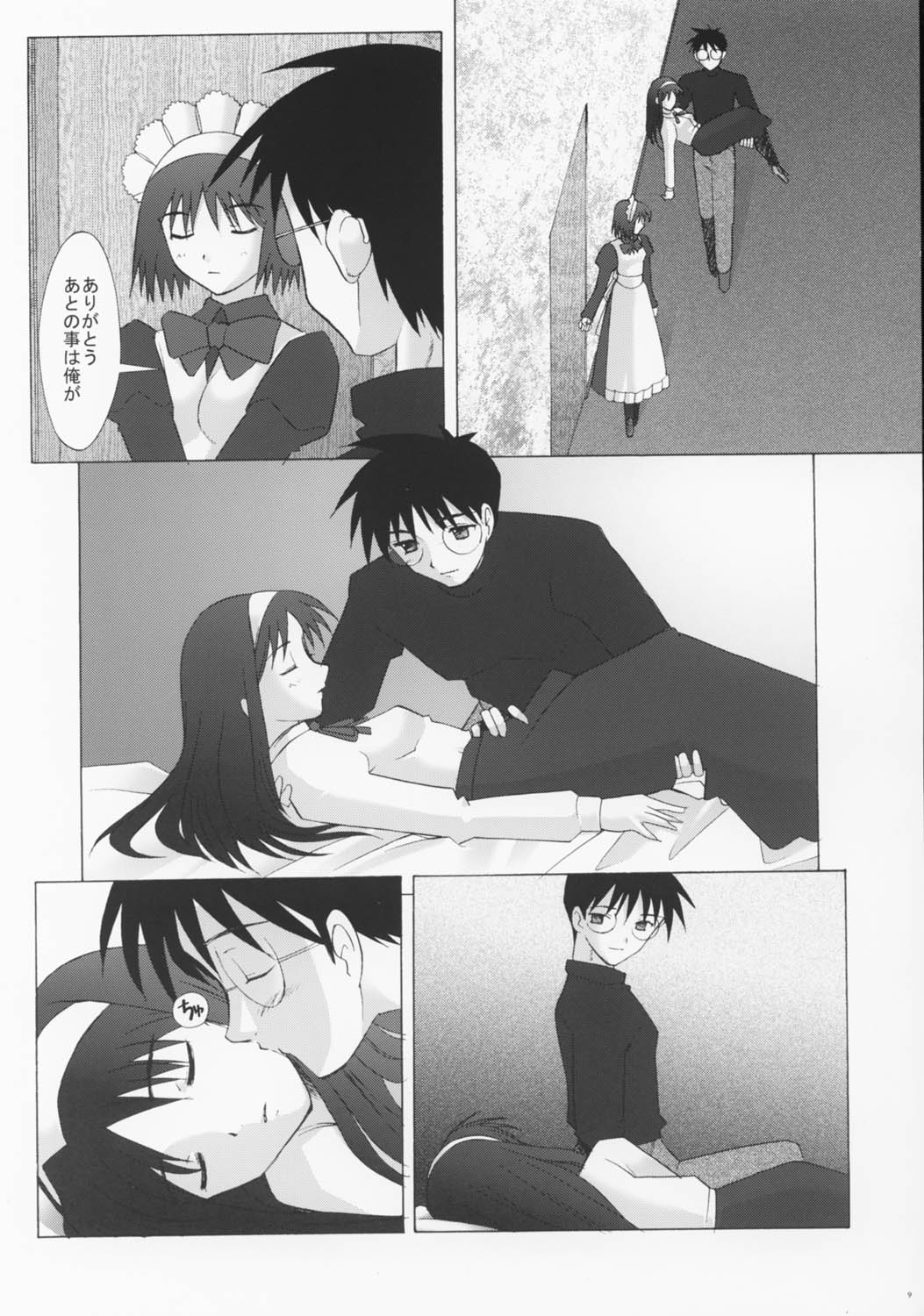 Preview page 8