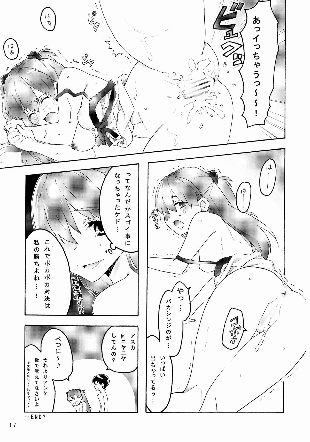 RedxBlue - Page 16