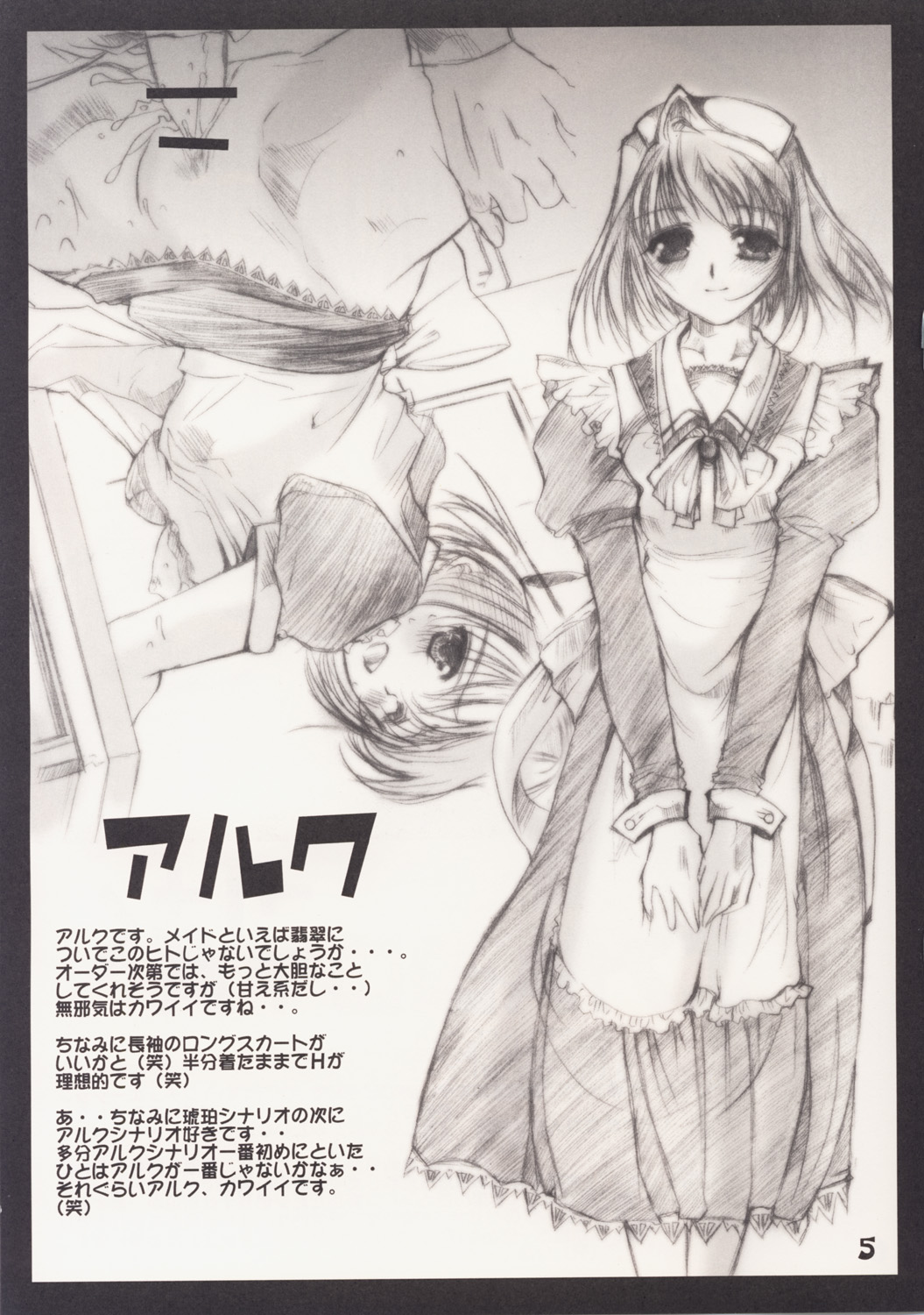 Preview page 5