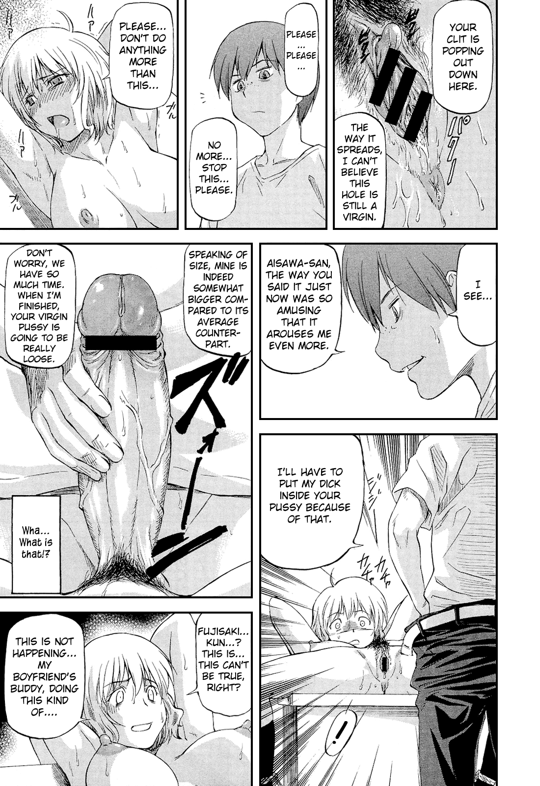 Bug - Page 17