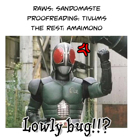 Bug - Page 77