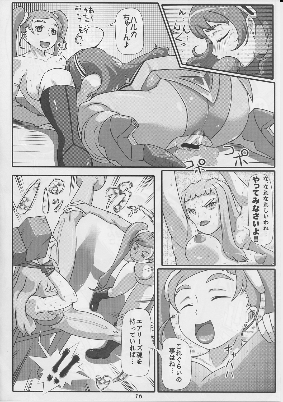 Zwei vs. S.ifr - Page 15