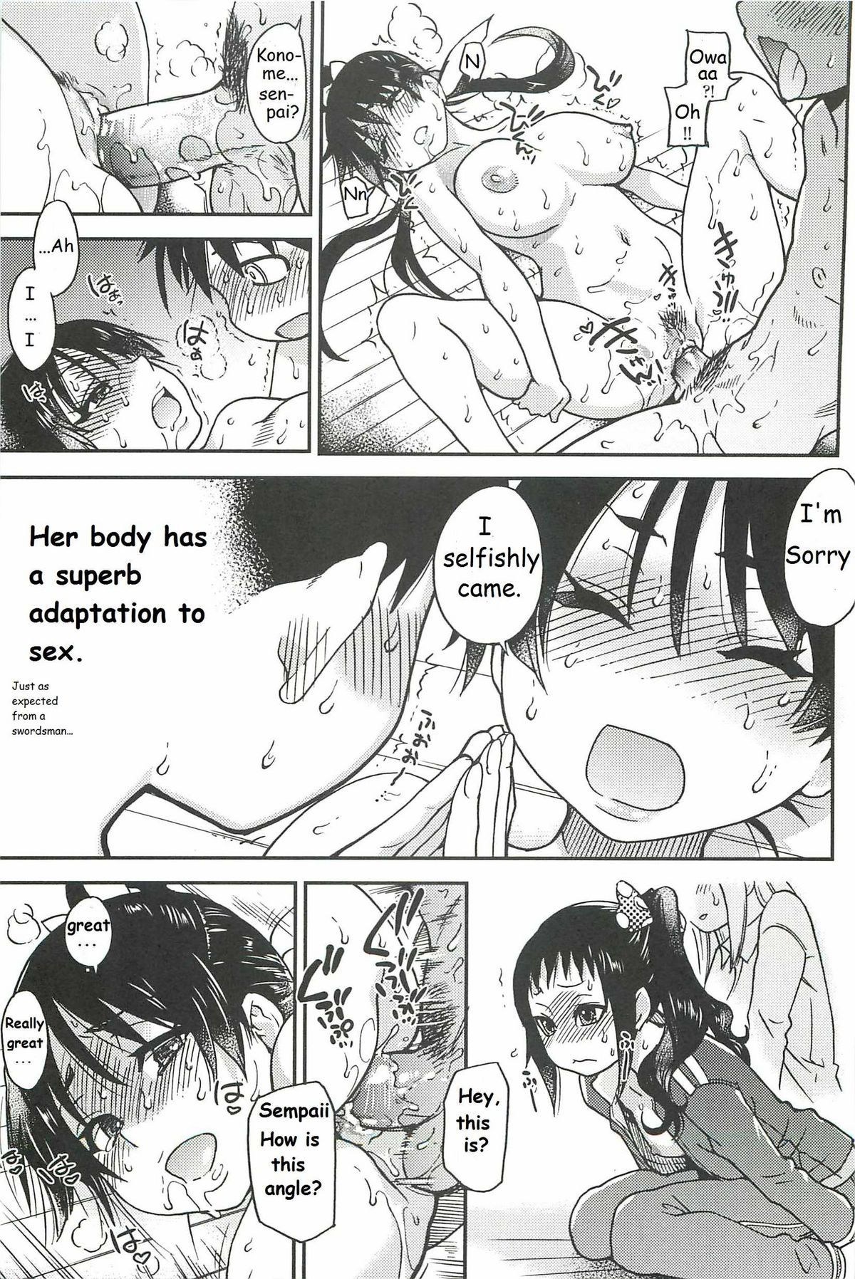 Pisu Hame Ch. 16 - Page 36