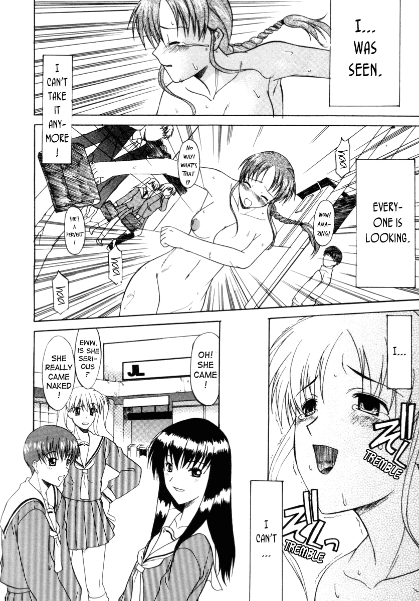 Kouzen Waisetsu c01 - Page 12