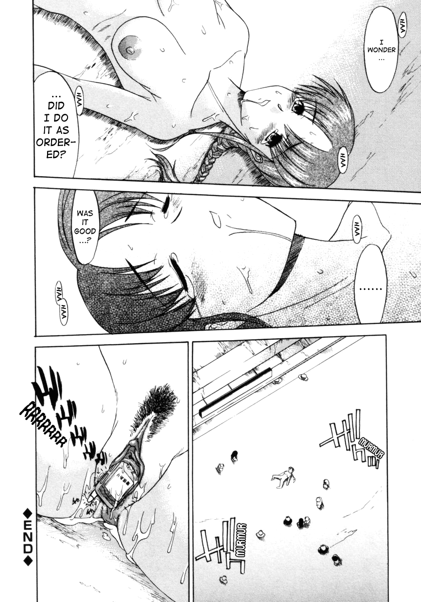 Kouzen Waisetsu c01 - Page 16