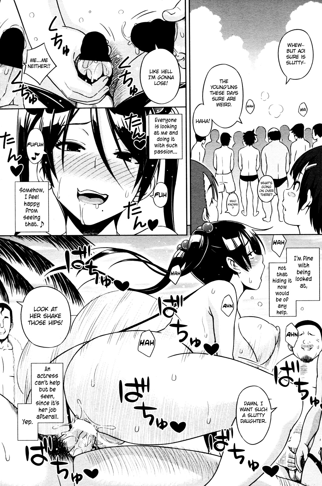 Cast Aoi - Page 29