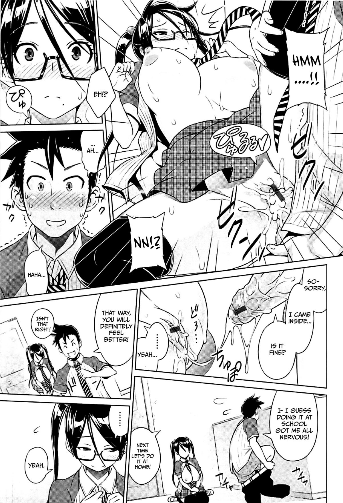Cast Aoi - Page 57