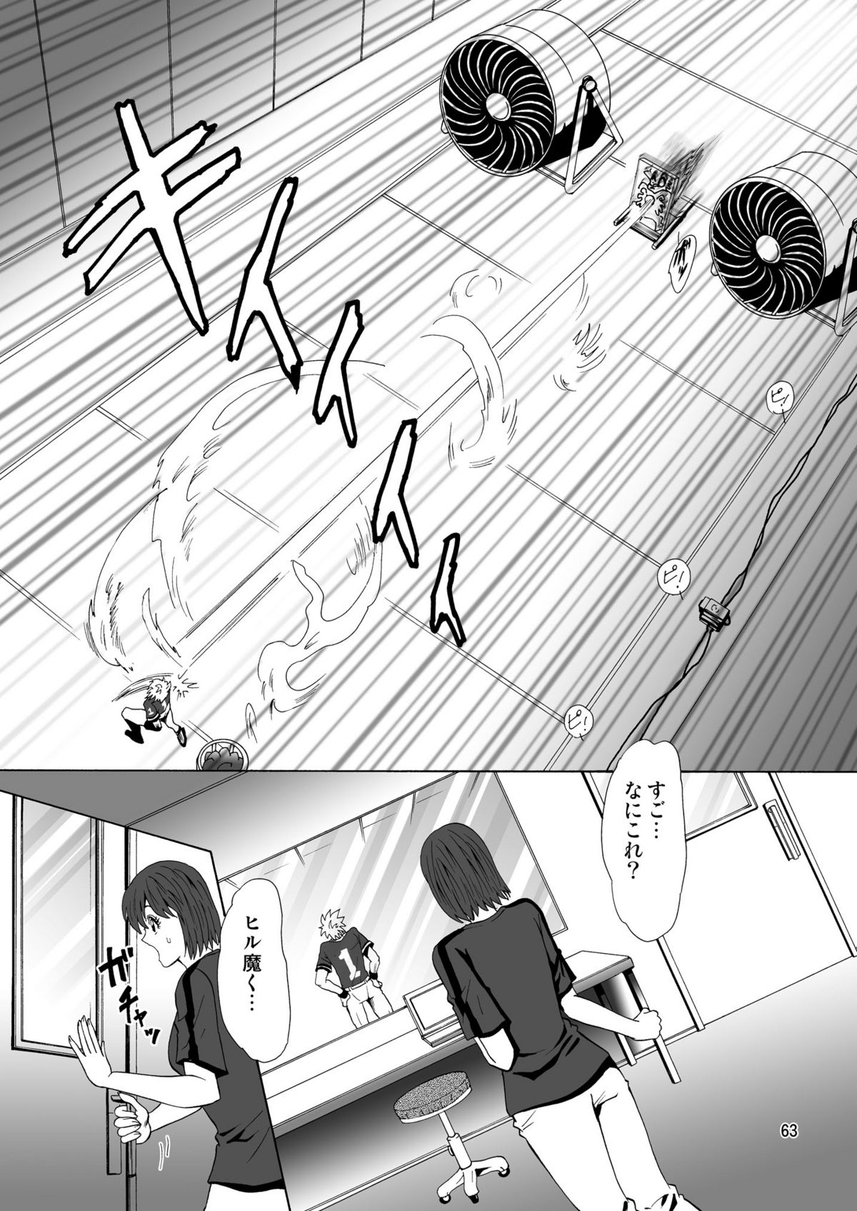 GSCOPY - Page 63