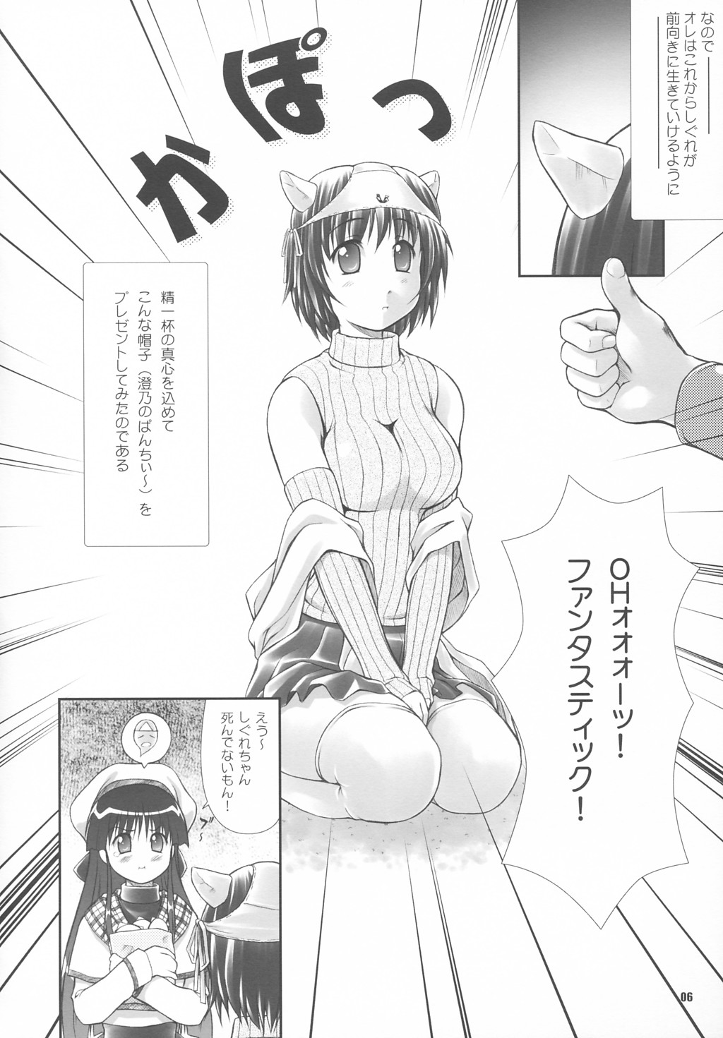 Preview page 5
