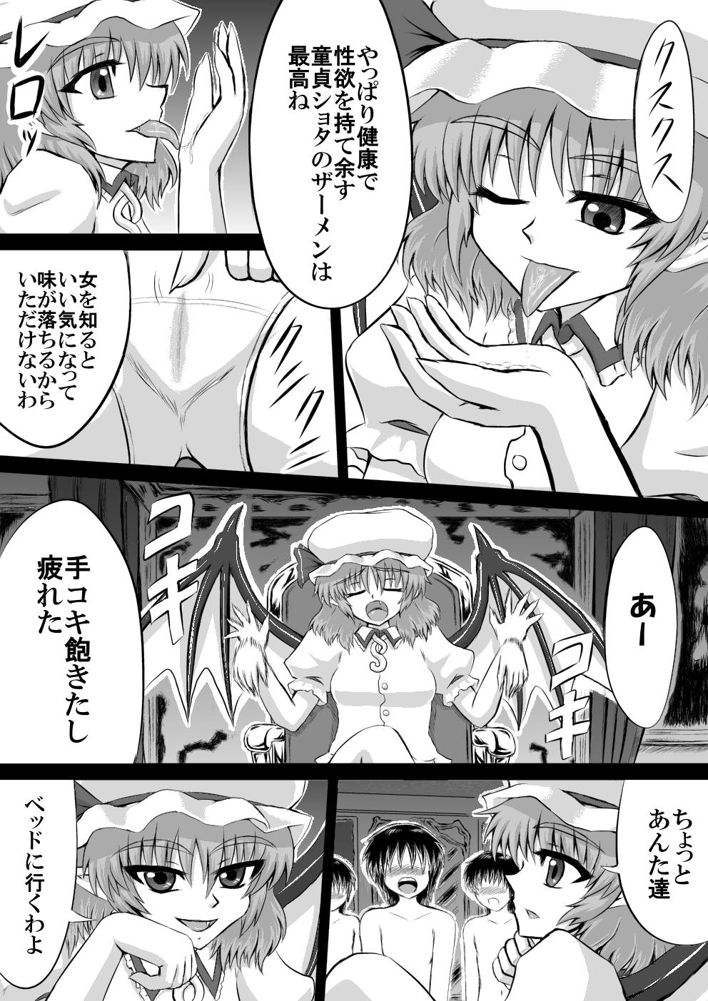 Preview page 3