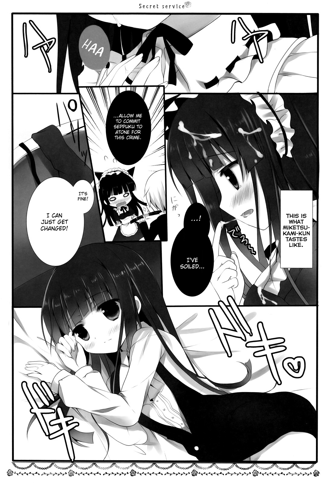 Secret Service - Page 12