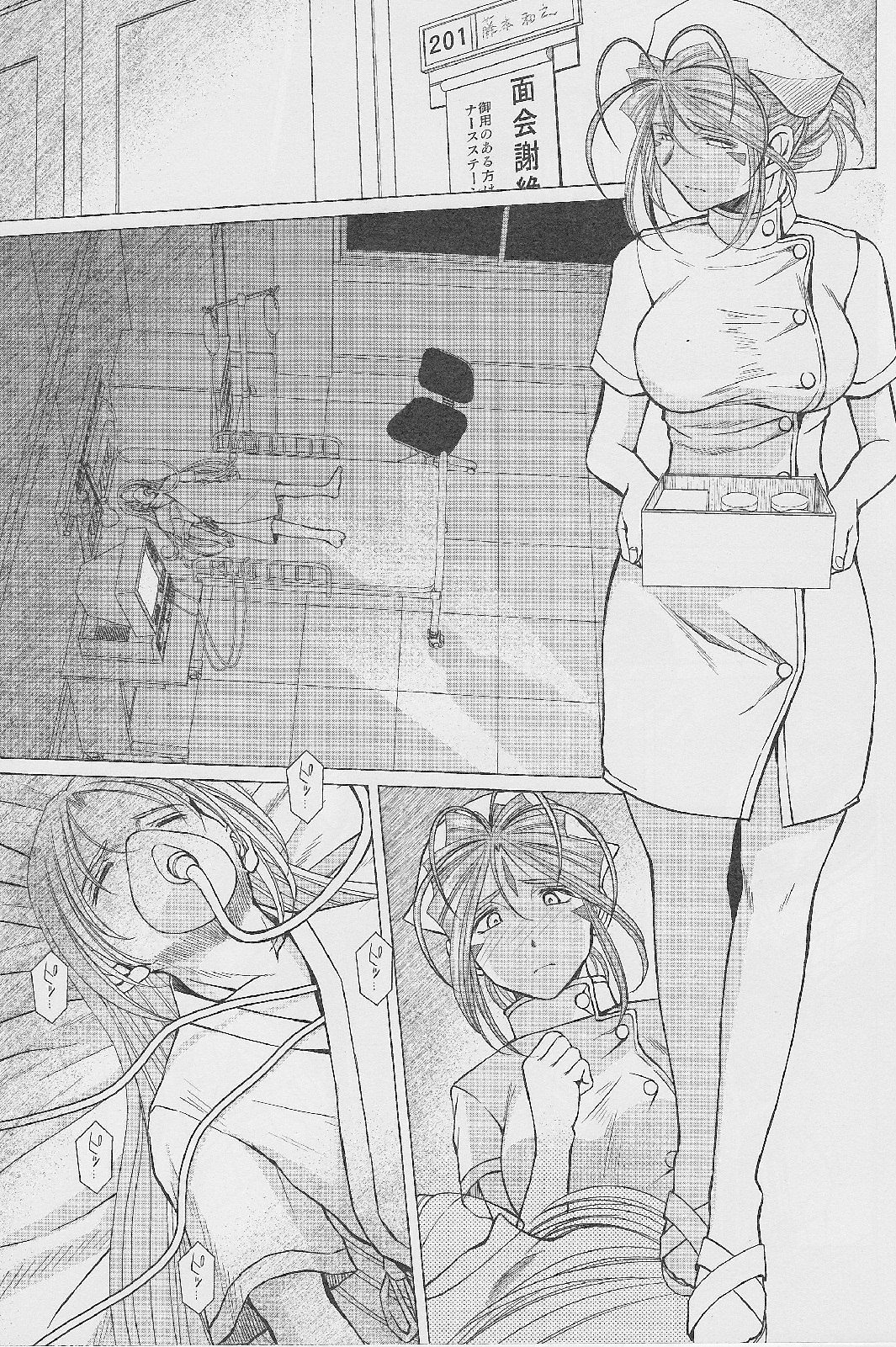 MIDGARD - Page 4