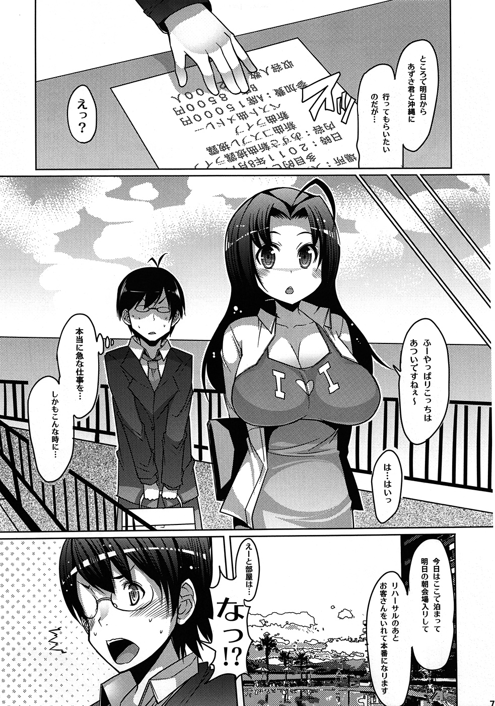 Preview page 6