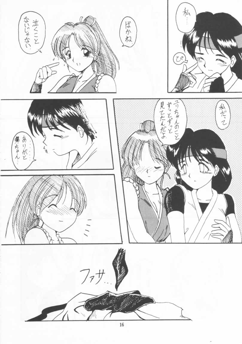 Kakutouko Vol.3 - Page 15