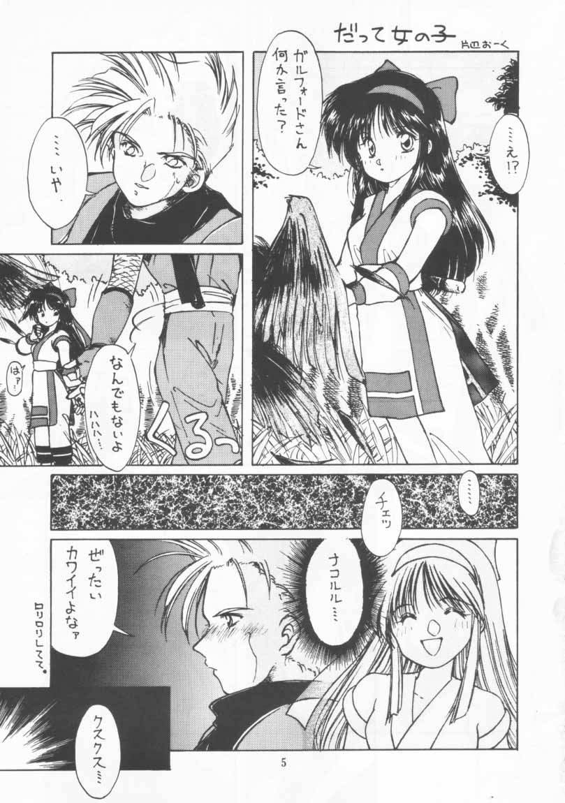 Preview page 4