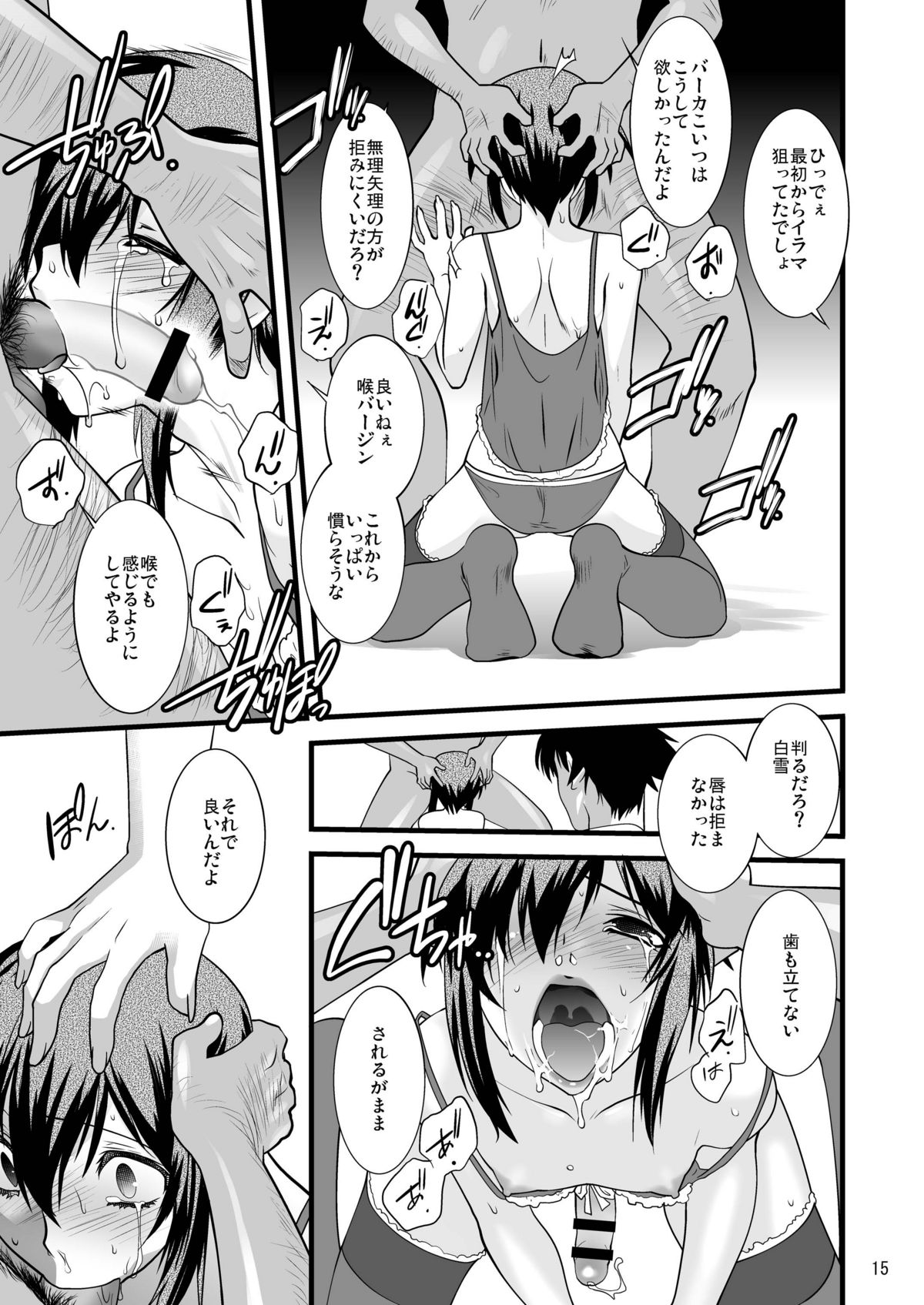 FARFALLA Tre - Page 15